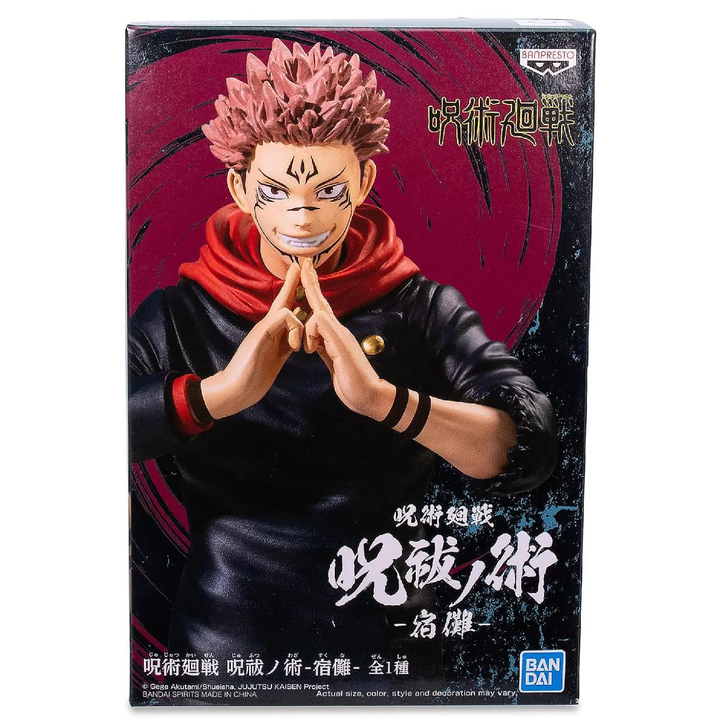 Oriental Trading Jujutsu Kaisen 8-Inch Banpresto Figure Ryomen Sukuna* Character Toys